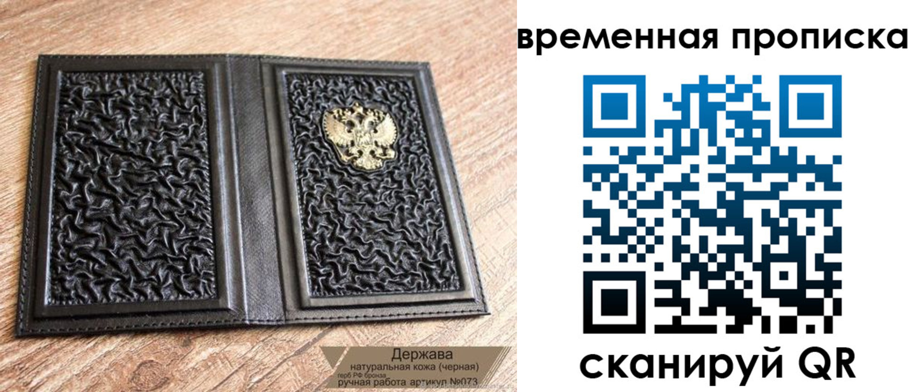 прописка в квартире в Кингисеппе