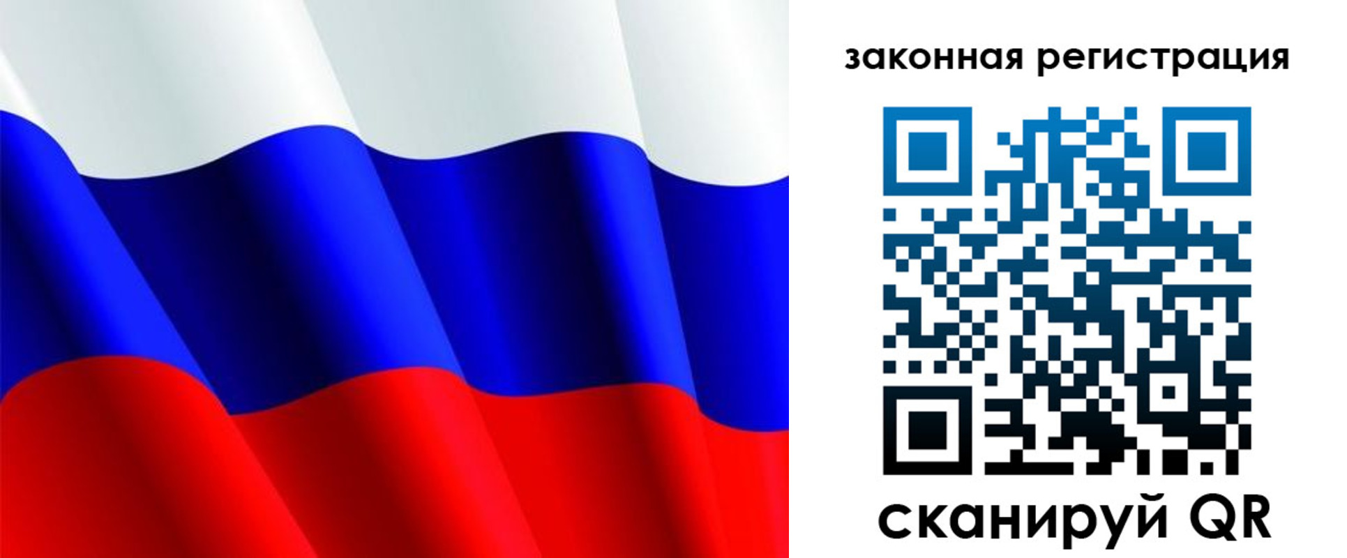 временная регистрация для школы в Кингисеппе
